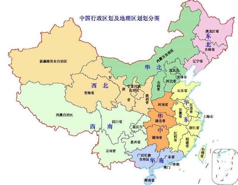 省會城市|省会